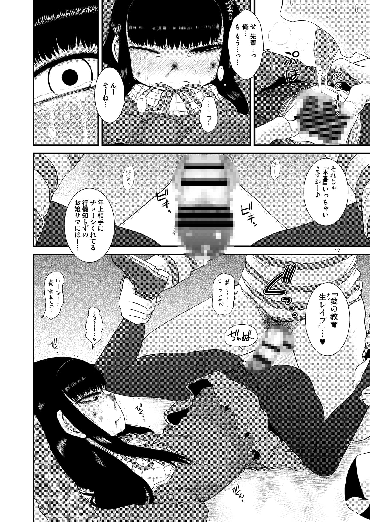 アリストートル サンプル 2