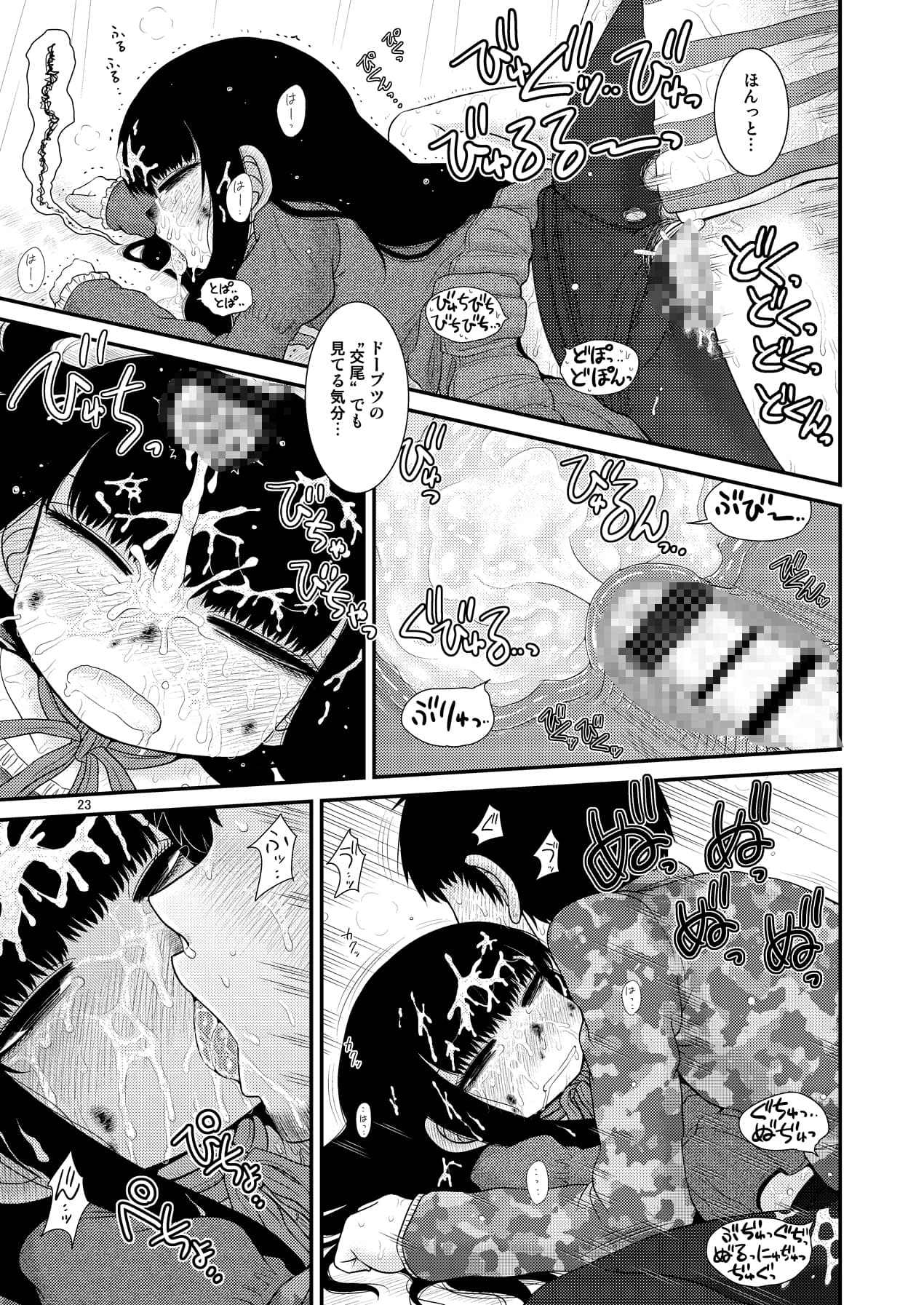 アリストートル サンプル 4