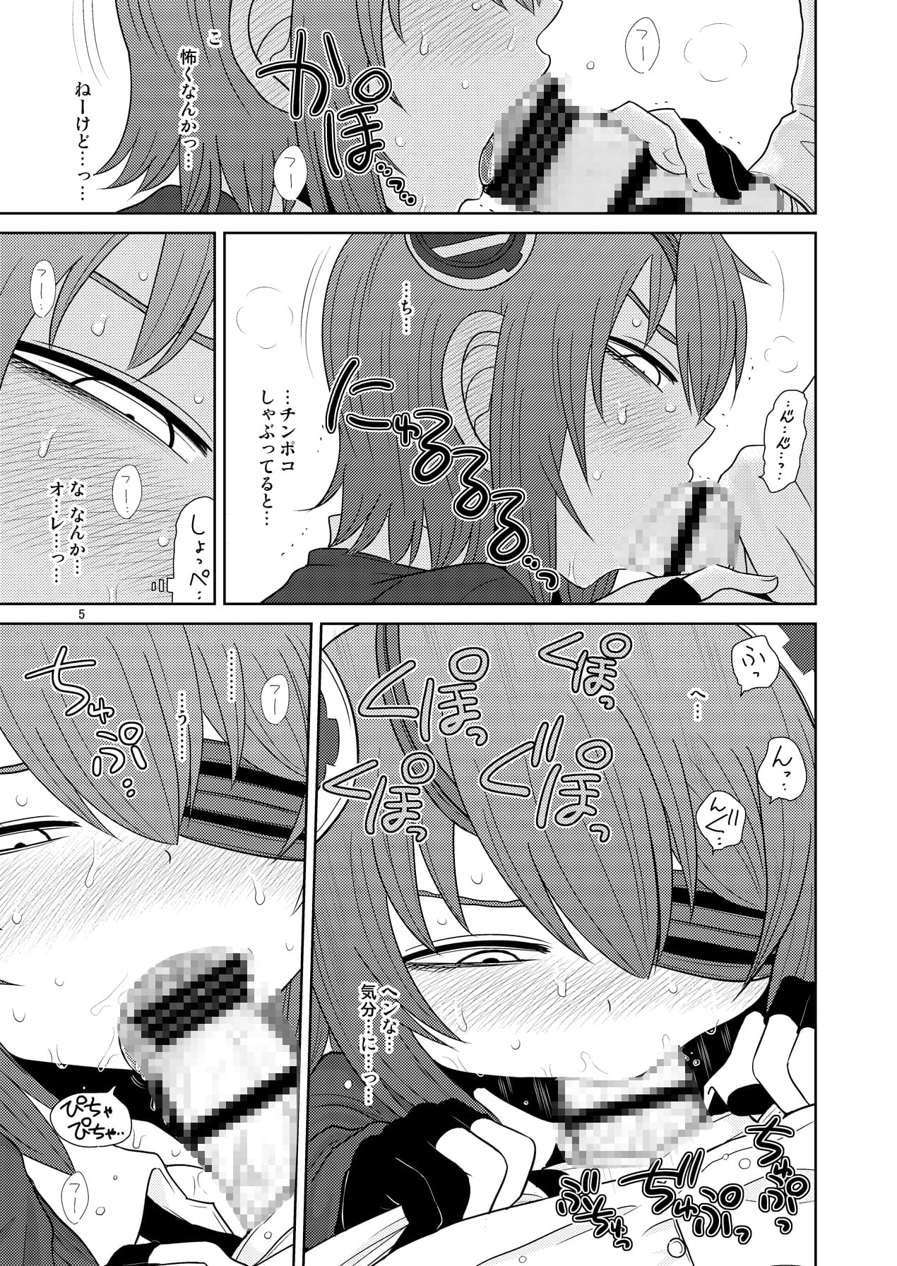 異状あり。 サンプル 1