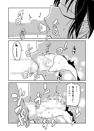 Hッチがオシゴト 2 サンプル 2