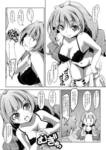 キラララ！ サンプル 1