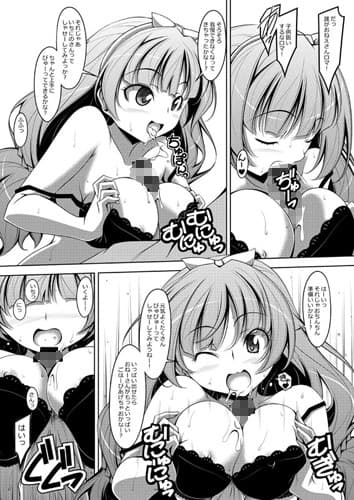 キラララ！ サンプル 2