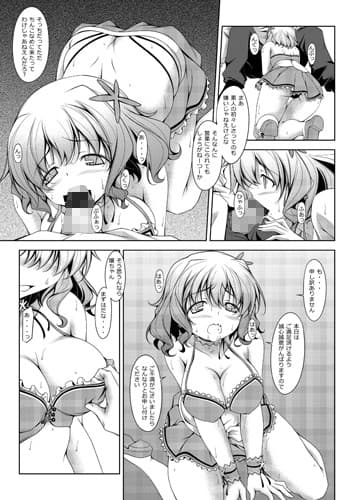 アマギノミズ サンプル 1