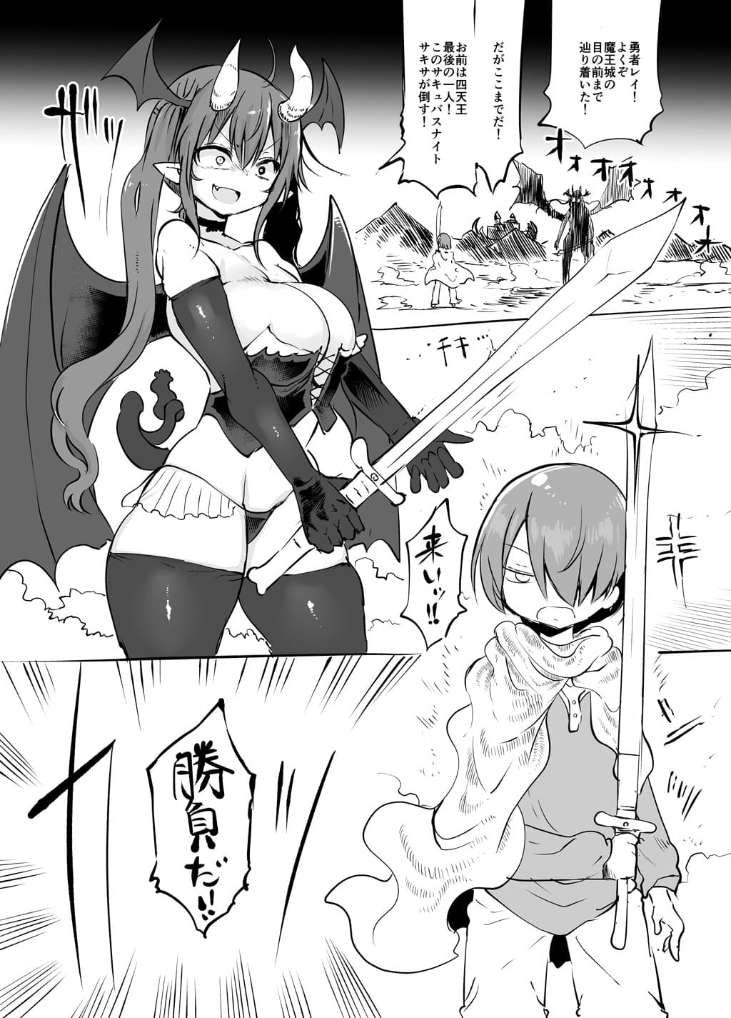 淫愛冗語 サンプル 1