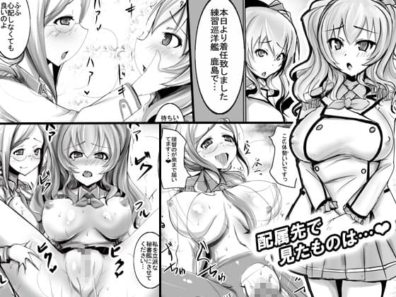 新人秘書姦調教日誌 サンプル 1