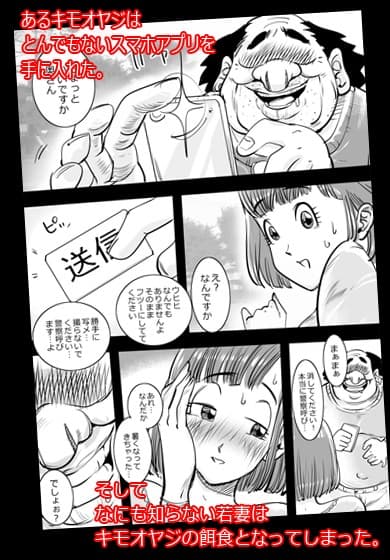奥さん種付けしちゃいます。 サンプル 1