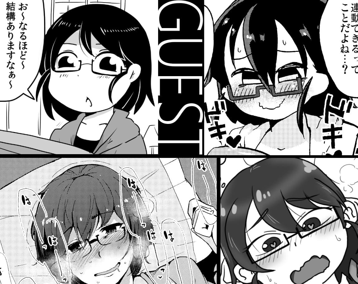 シコ寝フリークEXTEND サンプル 4