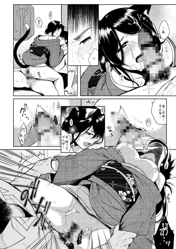 君想ふ サンプル 4