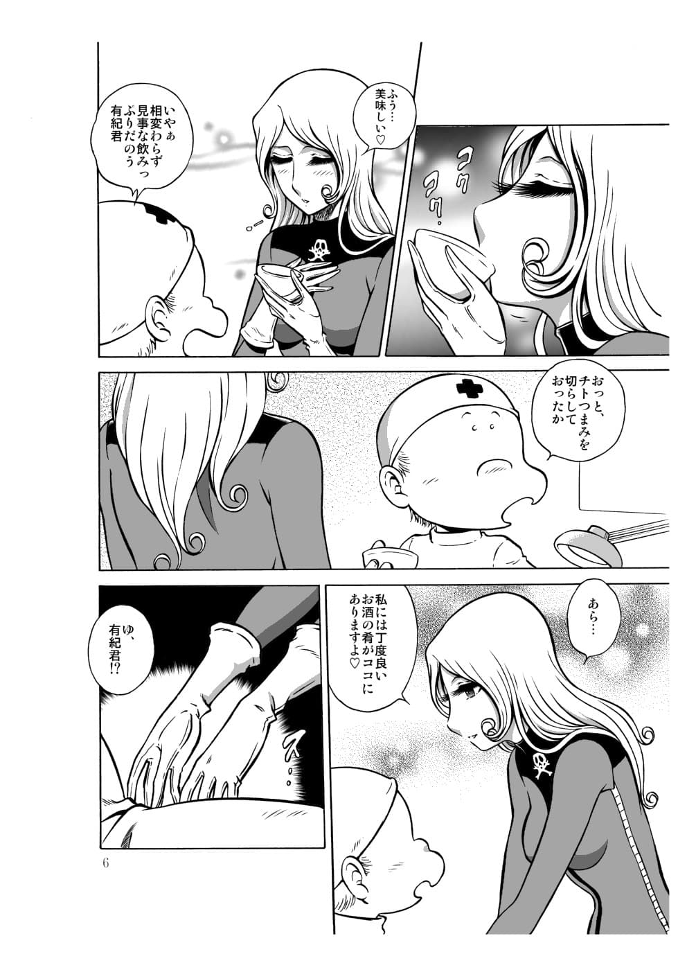 NIGHTHEAD HERLOCK3 サンプル 1