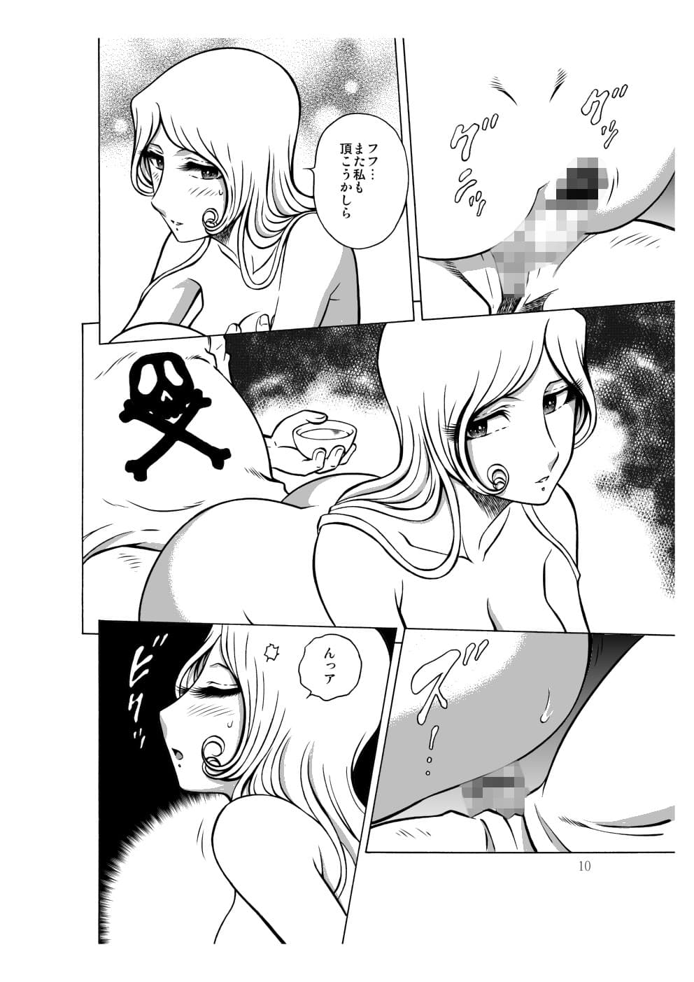 NIGHTHEAD HERLOCK3 サンプル 2