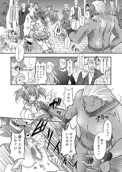 Broken Chocolat サンプル 1