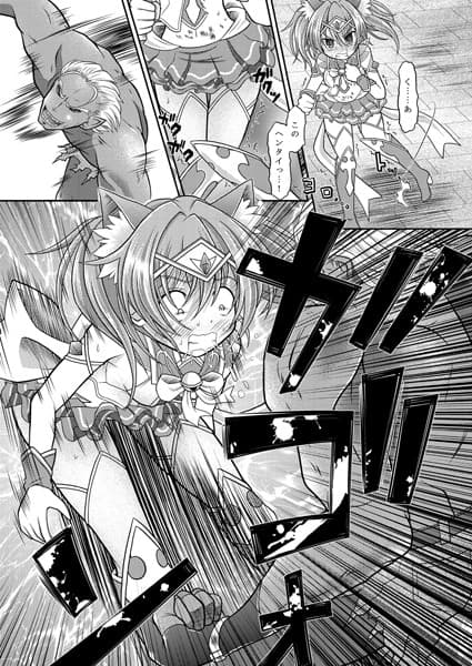 Broken Chocolat サンプル 2