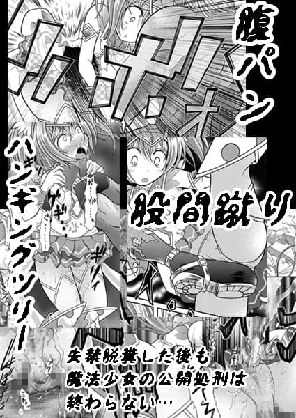 Broken Chocolat サンプル 4