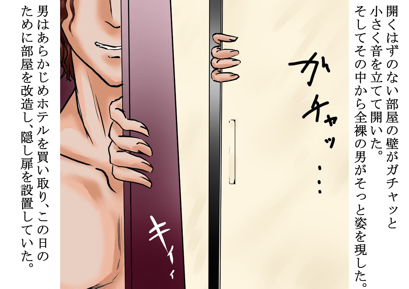 その金髪熟女は宿泊したホテルで媚薬を盛られ、オナニーで我を忘れている最中に挿入された。 サンプル 3