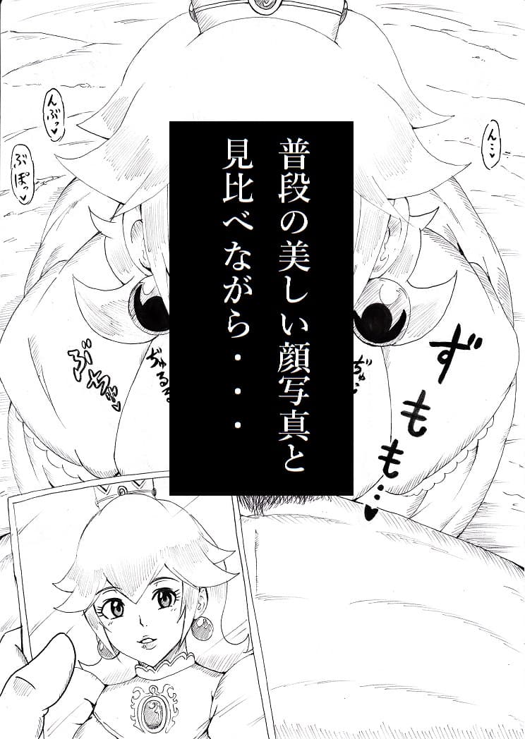 N図鑑〜フェラチオ編〜 サンプル 1