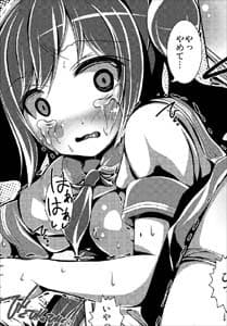 【136】オンリーマイアイドル サンプル 1