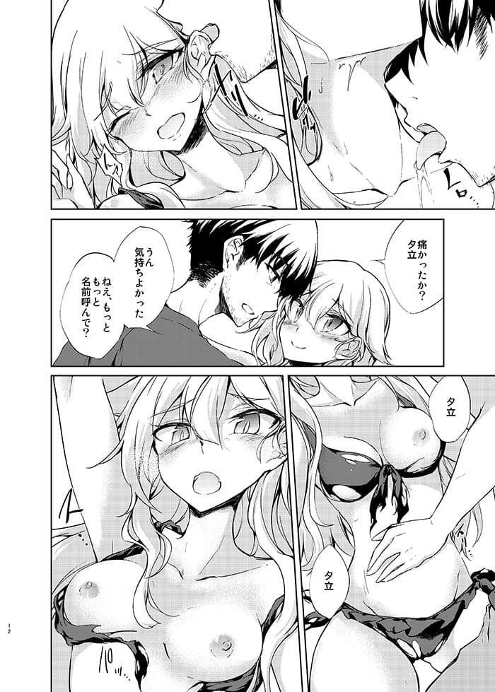 夕立時雨とケッコン生活-宵闇の屋根裏- サンプル 1