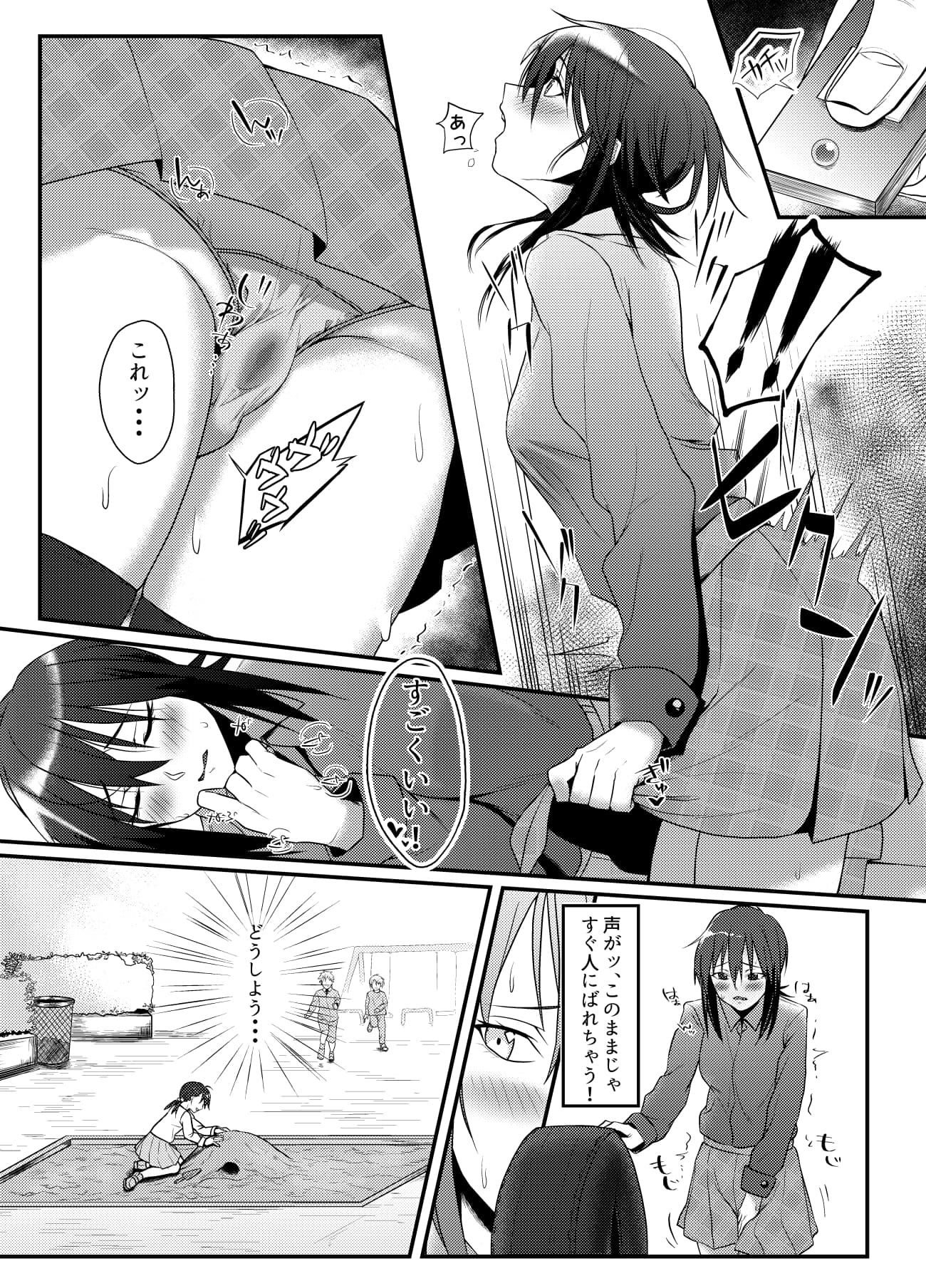 露出好きな女がお金をもらってエッチする サンプル 2