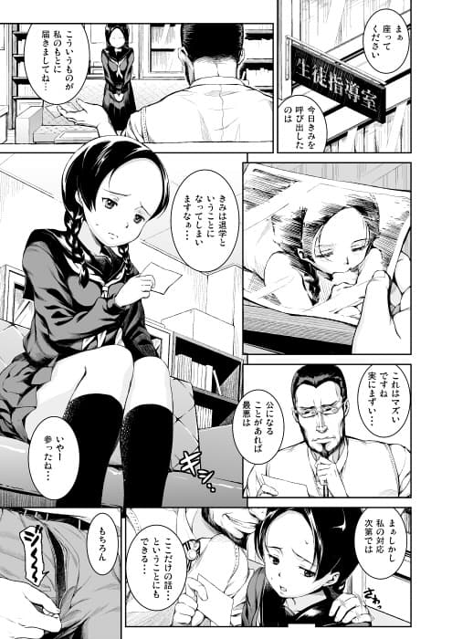 グルーミィフォトグラフィ サンプル 1