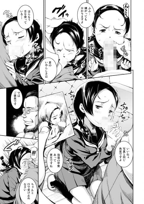 グルーミィフォトグラフィ サンプル 3