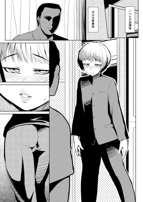 ぬったり塗らなかったりイッたり言わなかったり サンプル 2