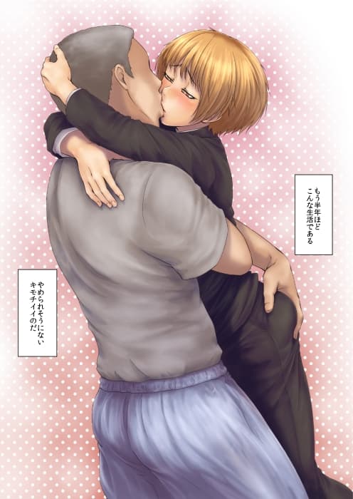 ぬったり塗らなかったりイッたり言わなかったり サンプル 3