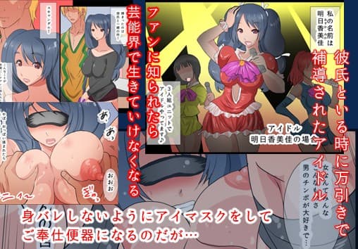 国家公認ご奉仕トイレ サンプル 2