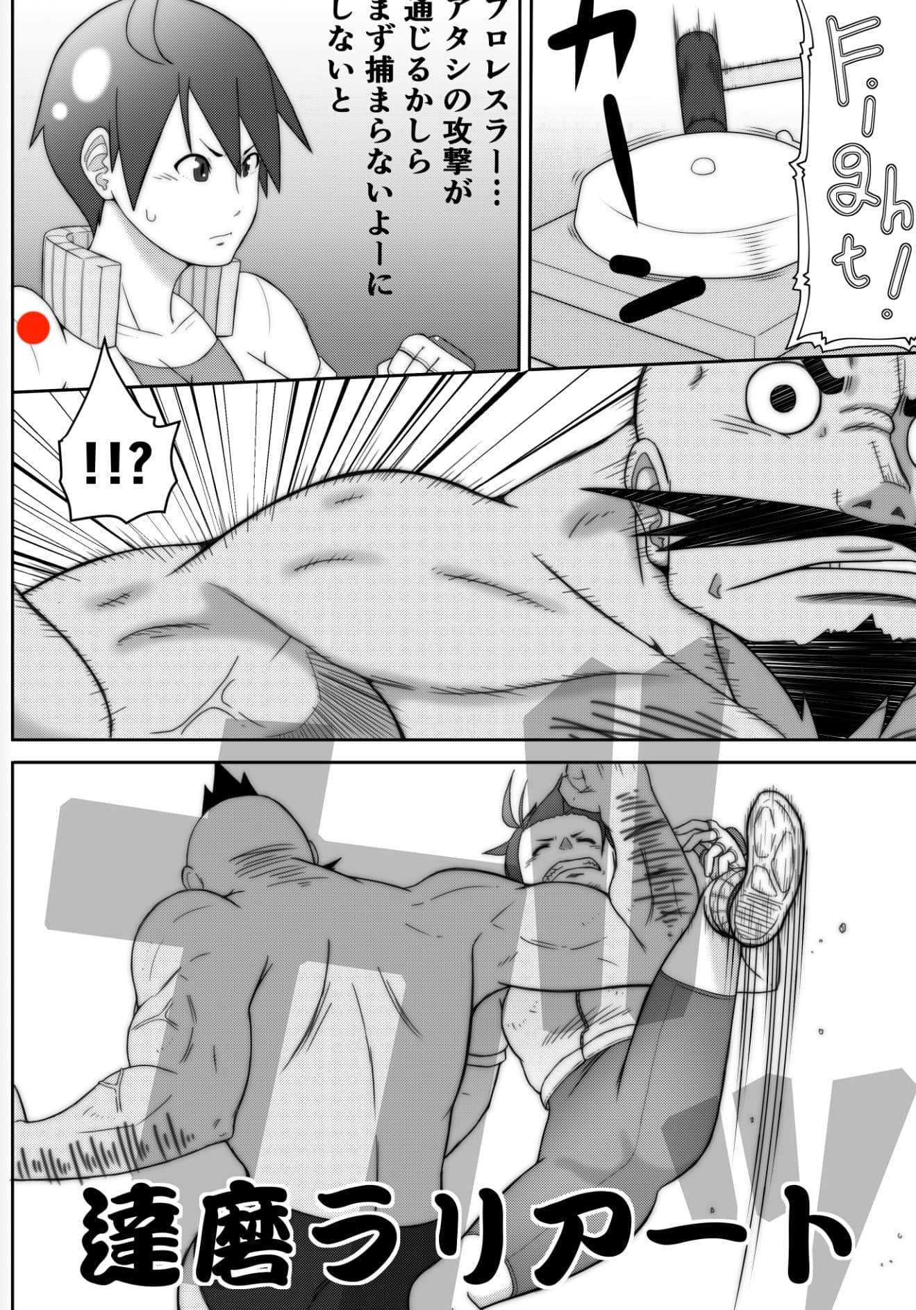 Fighting Game New 3 サンプル 1