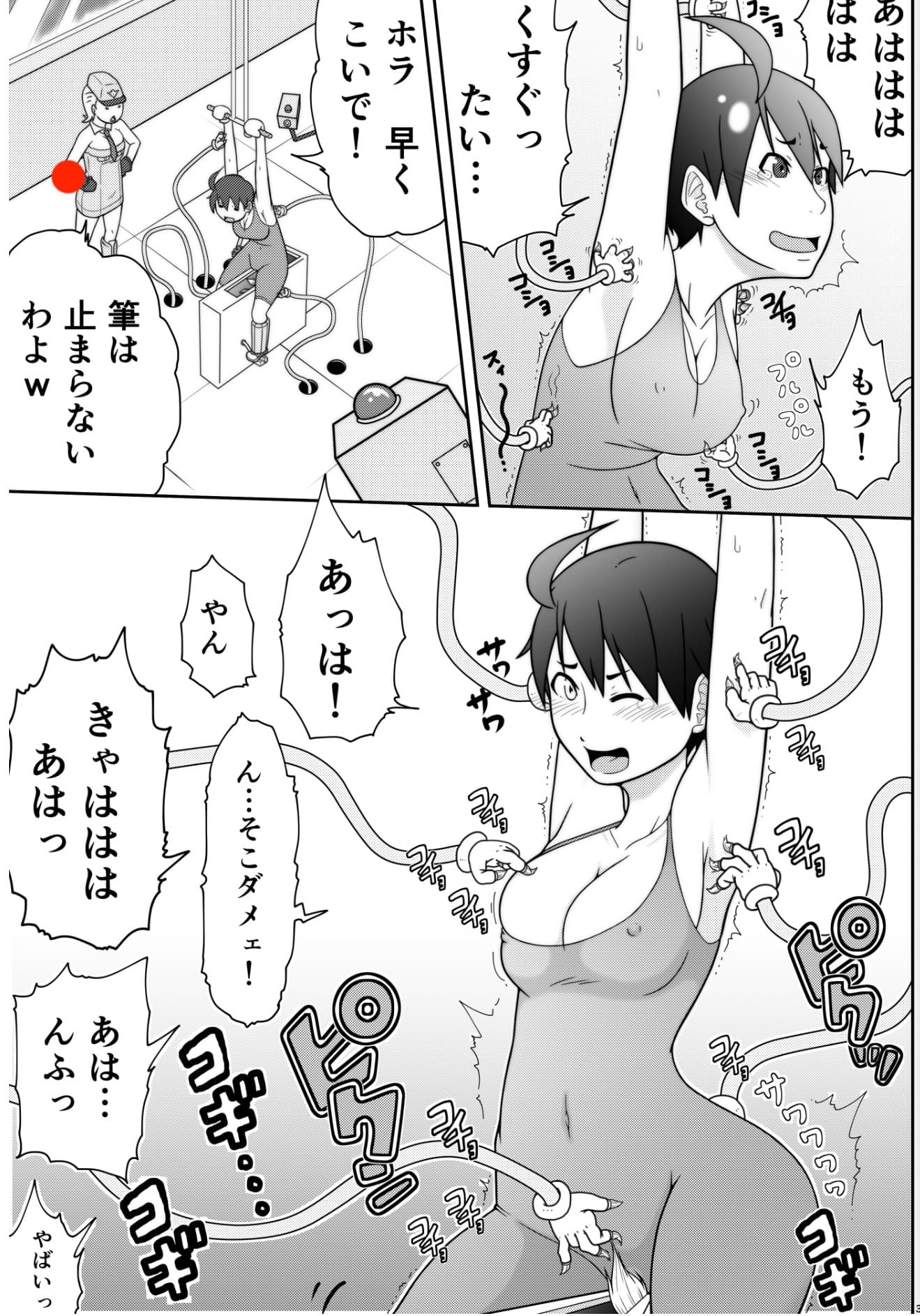 Fighting Game New 3 サンプル 3