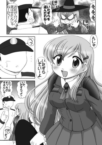 すず☆これかん☆こま改総集編 サンプル 2