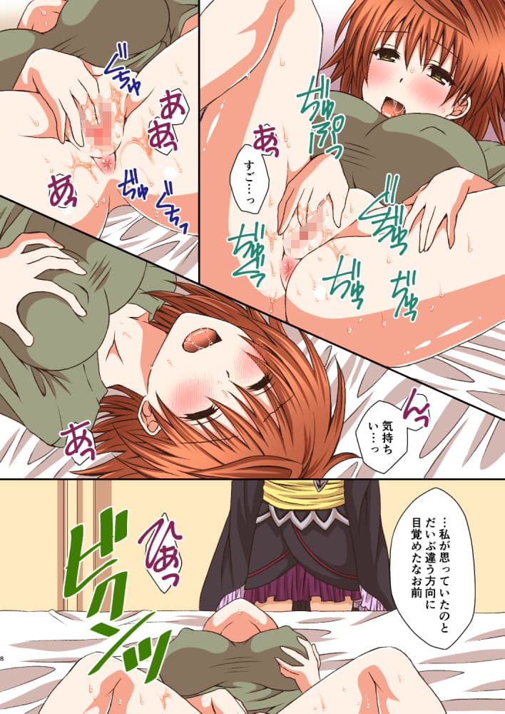 ホシガリコ サンプル 1