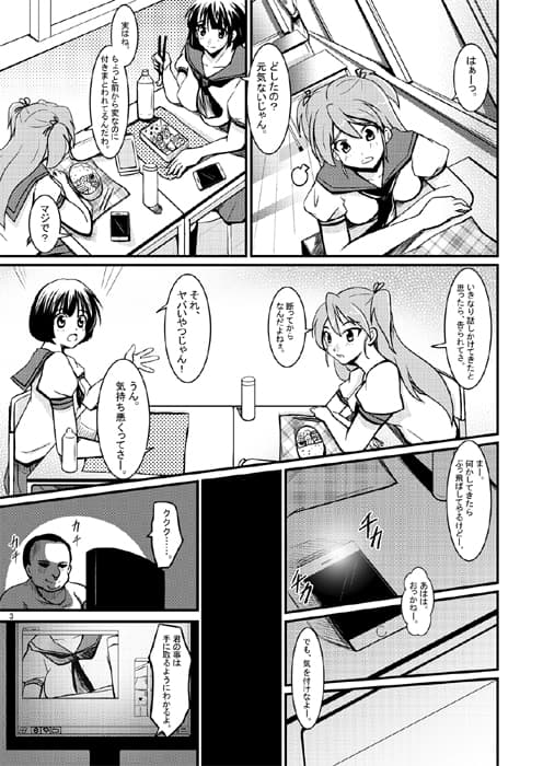 魂管理アプリ サンプル 1
