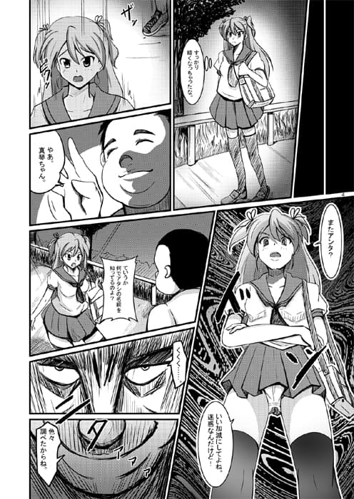 魂管理アプリ サンプル 2