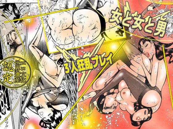 とけていく…… サンプル 2