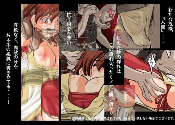 『 無双OKUSAMA ＜Ver2.0＞ 』 サンプル 2