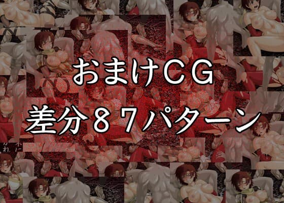 『 無双OKUSAMA ＜Ver2.0＞ 』 サンプル 4