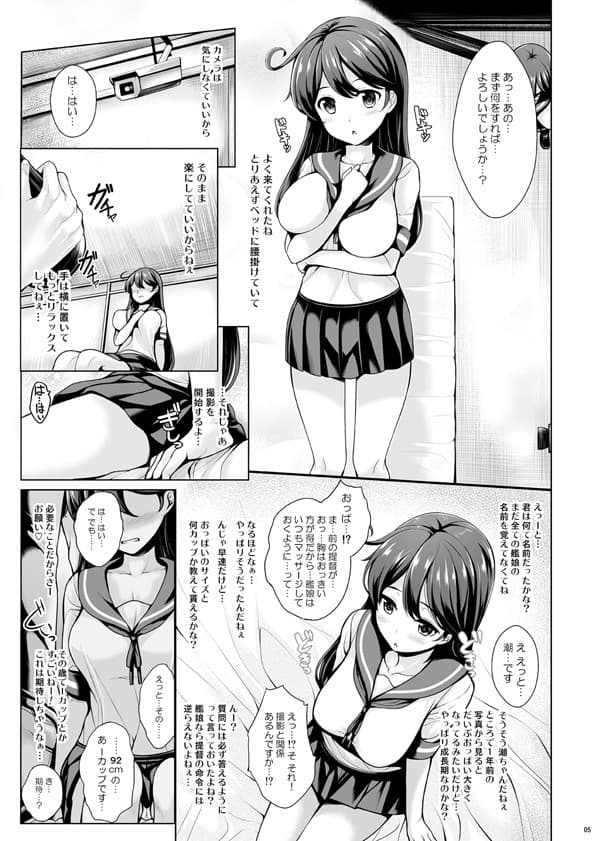 カゼノナクウミ サンプル 1