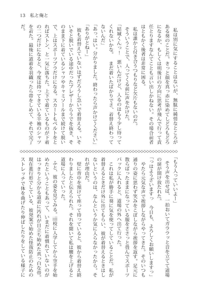 REVERSIBLE サンプル 4