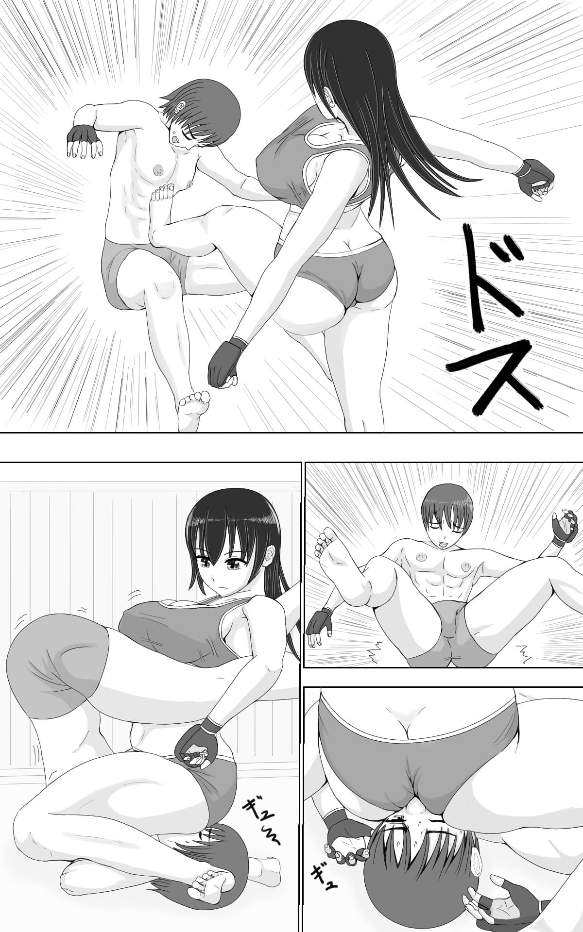 弱者対弱者 サンプル 4