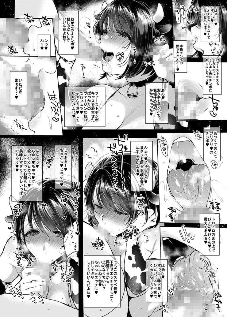 Gカップ巨根童貞処女な清楚系ふたなりお姉さんが妄想オナニーでイきまくり射精しまくり！！ サンプル 1