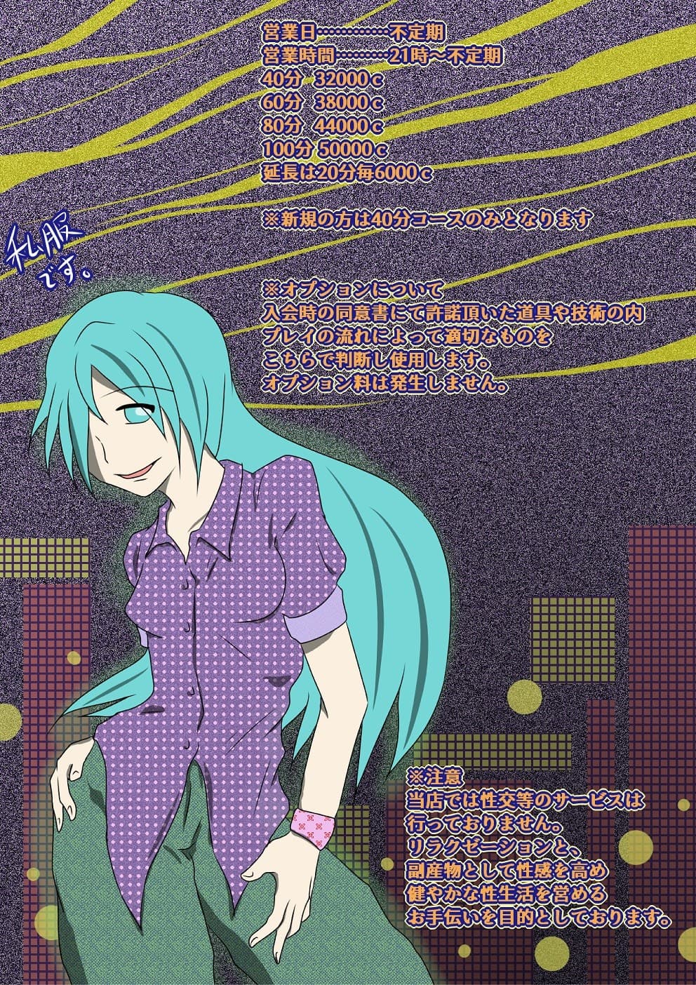 ワイルドブレイク 荒くれ女戦士がレズM性感で堕ちる話 サンプル 3