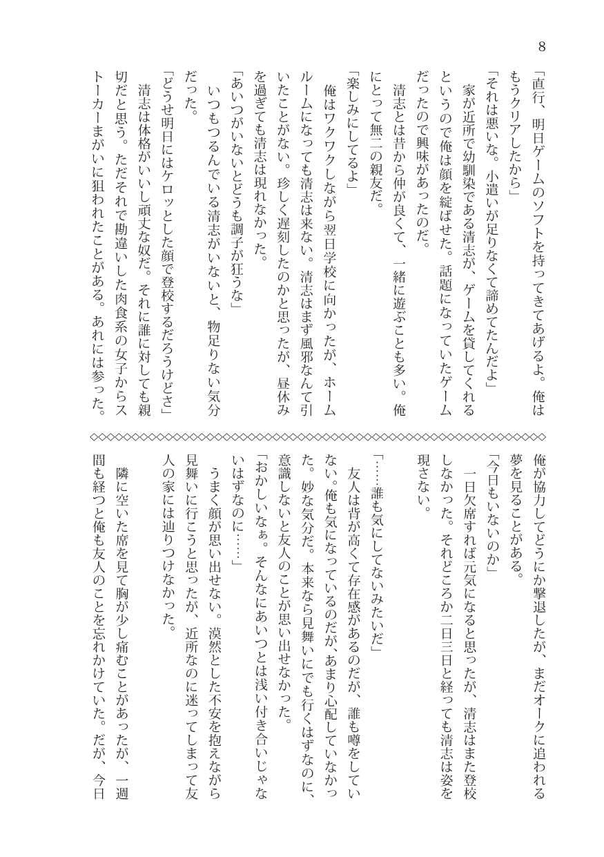 CHANGE サンプル 3