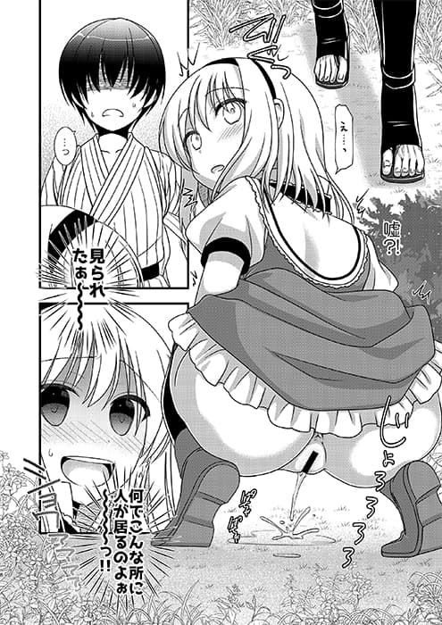 ありすのみず サンプル 2