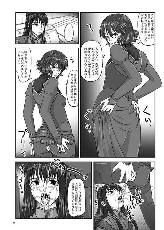 モレマクルピーピング サンプル 2