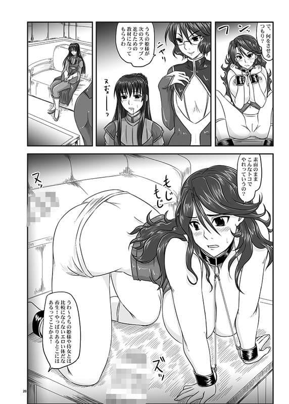 モレマクルピーピング サンプル 3