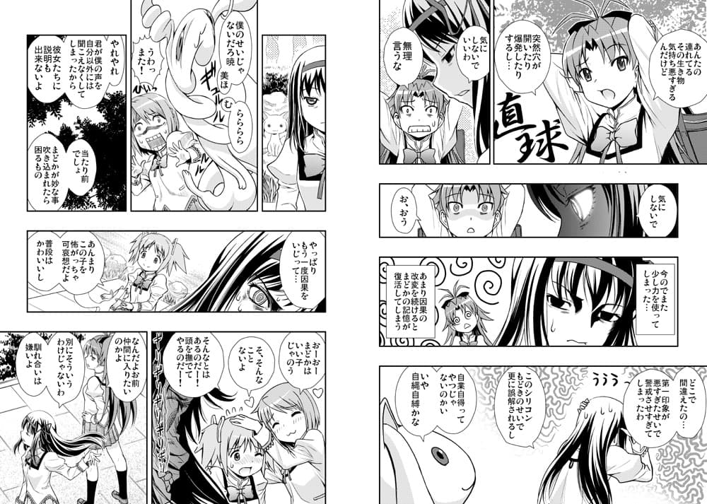 マトメルシウム サンプル 3