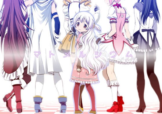 マトメルシウム