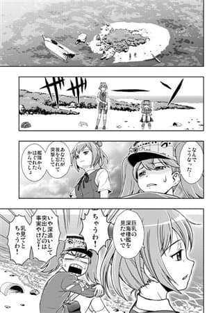 カン○レストラン2 サンプル 1