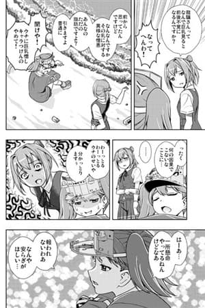 カン○レストラン2 サンプル 2
