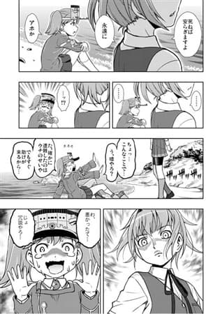 カン○レストラン2 サンプル 3